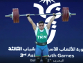 Bahreýnde geçirilen Aziýa ýaşlar oýunlarynda türkmen türgenleri alty medal gazandylar